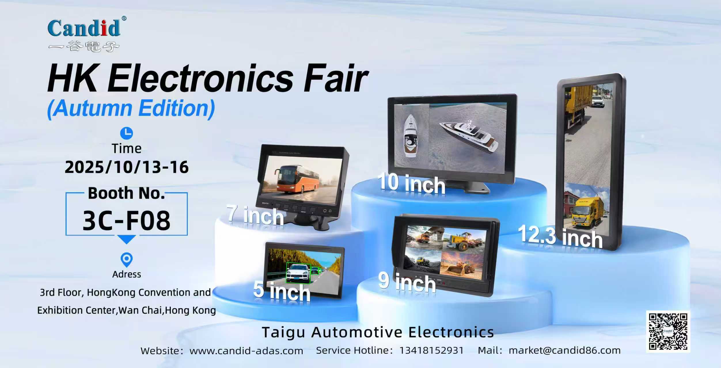 Espectáculos espontáneos en la Feria de Electrónica de Hong Kong de otoño de 2025