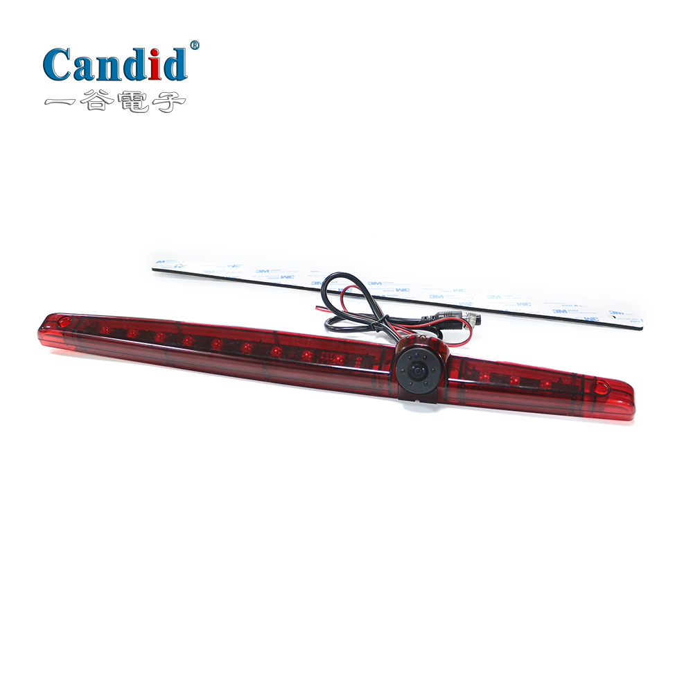 G065-Cámara de luz de freno