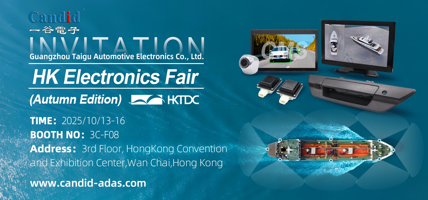 Feria de Electrónica de Otoño de Hong Kong de octubre de 2025: Próximamente, Candid