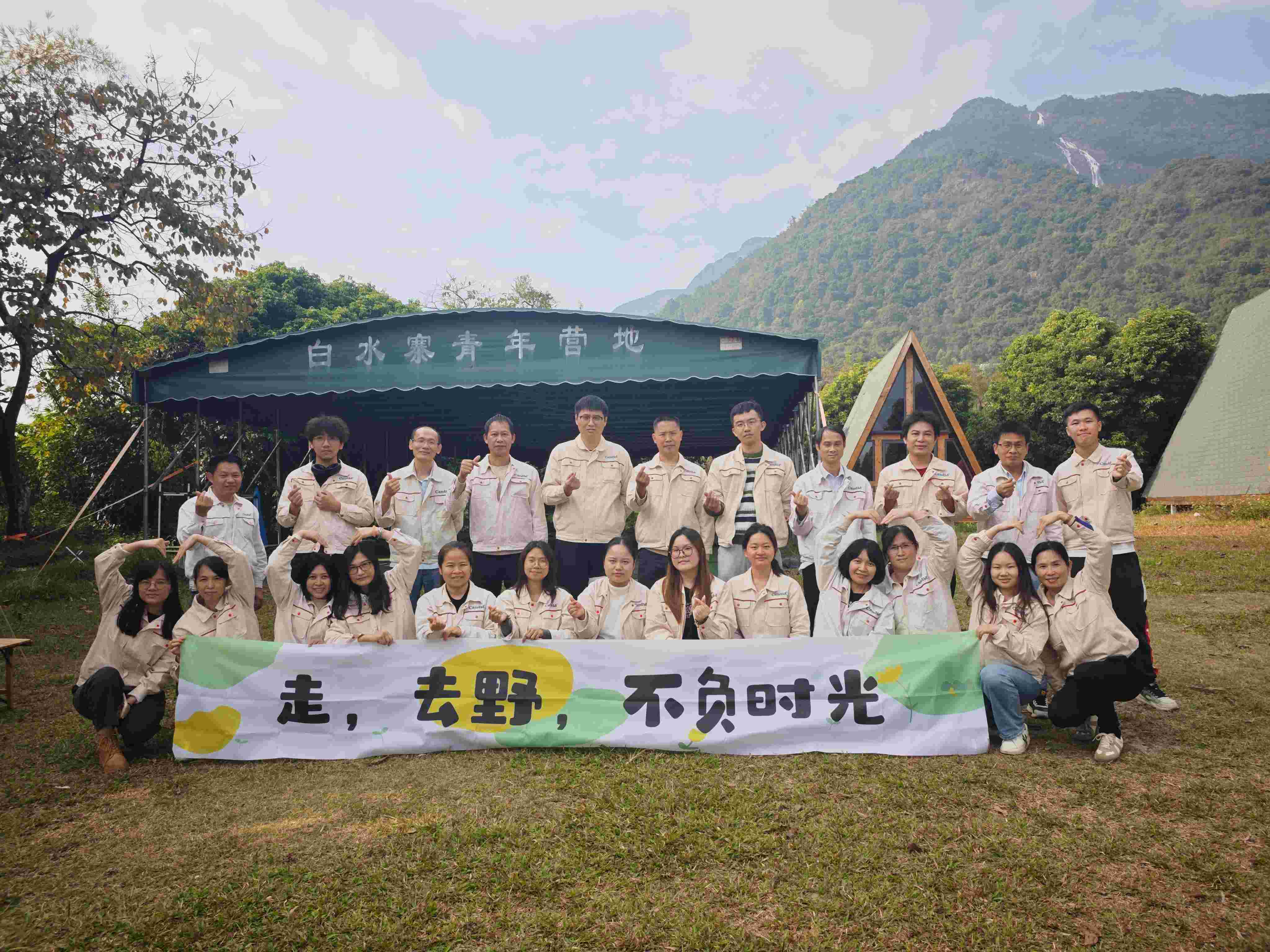 Cooperación para construir y compartir: actividades de formación de equipos de Candid en diciembre